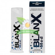Blanx для чувствительных зубов 75 мл Зубная паста