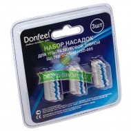 Donfeel HSD-005 (3 штуки) насадки для ультразвуковой щётки